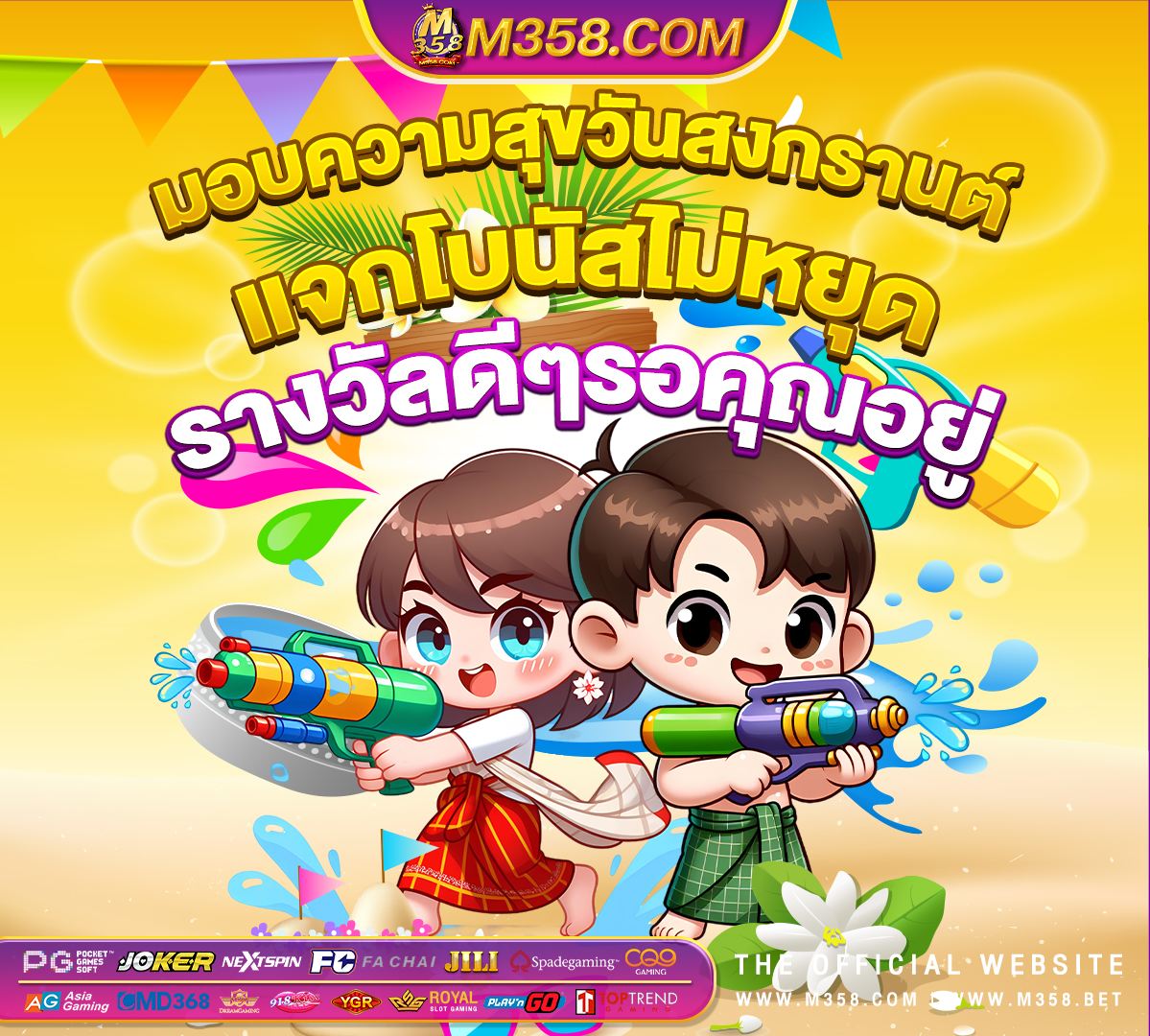 เล่นบาคาร่าออนไลน์ฟรี พันทิปบาคาร่า sagame168th ซุปเปอร์ผู้ชนะ - สล็อต ยิงปลา บาคาร่า